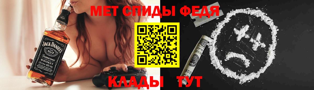 АМФЕТАМИН 97% Ленинск-Кузнецкий