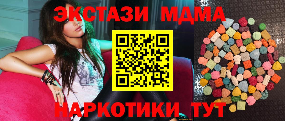 ЭКСТАЗИ Cube Ленинск-Кузнецкий
