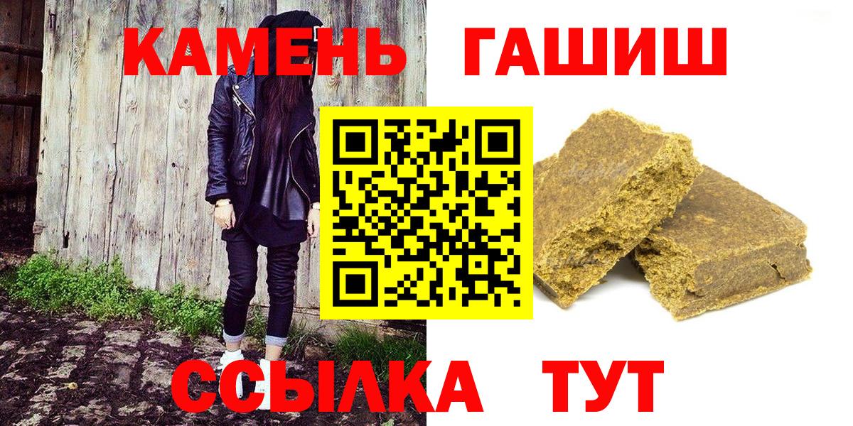 ГАШ  Cocaine  Ленинск-Кузнецкий  Меф МЯУ МЯУ   Вход с VPN  Канабис  A-PVP СОЛЬ кристаллы 