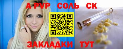 мефедрон VHQ Кинель