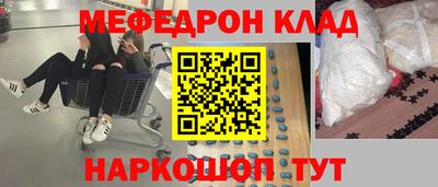гидра Кингисепп