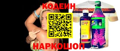 гидра Кингисепп