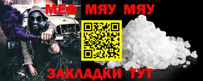 мефедрон VHQ Кинель