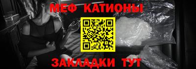 мефедрон VHQ Кинель