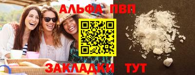кокаин перу Кимры