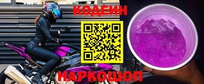 гидра Кингисепп