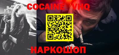 гидра Кингисепп