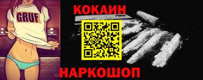 гидра Кингисепп