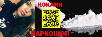 кокаин перу Кимры