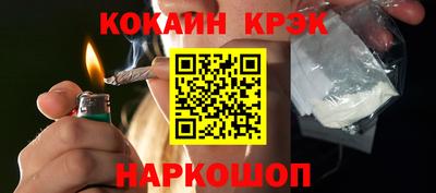 кокаин перу Кимры