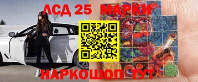 мефедрон VHQ Кинель
