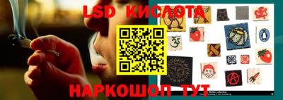 мефедрон VHQ Кинель