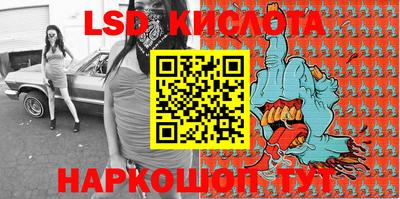мефедрон VHQ Кинель