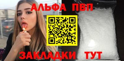 мефедрон VHQ Кинель
