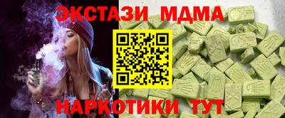 мефедрон VHQ Кинель
