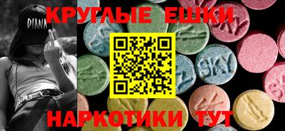 мефедрон VHQ Кинель