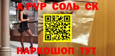 мефедрон VHQ Кинель