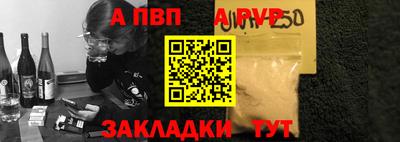 мефедрон VHQ Кинель