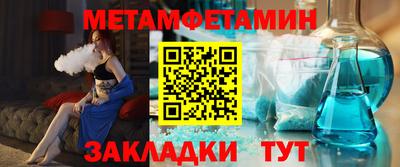 гидра Кингисепп
