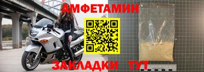 гидра Кингисепп