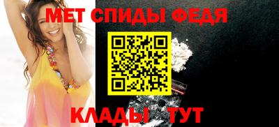 мефедрон VHQ Кинель