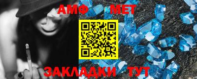 мефедрон VHQ Кинель