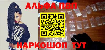 мефедрон VHQ Кинель