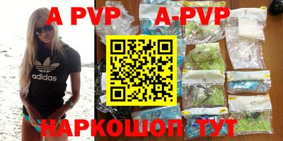 мефедрон VHQ Кинель