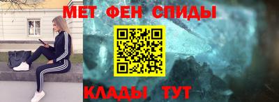 гидра Кингисепп