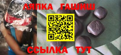 гидра Кингисепп
