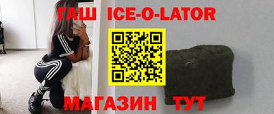 мефедрон VHQ Кинель