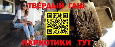 гидра Кингисепп