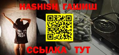 гидра Кингисепп
