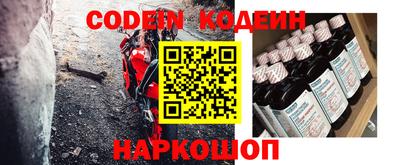 мефедрон VHQ Кинель