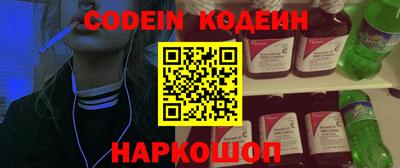 мефедрон VHQ Кинель
