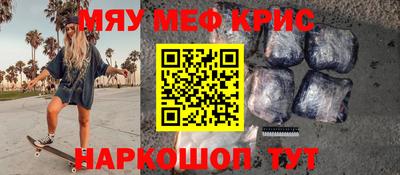 гидра Кингисепп