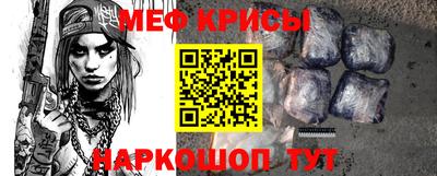 гидра Кингисепп