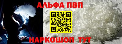 гидра Кингисепп