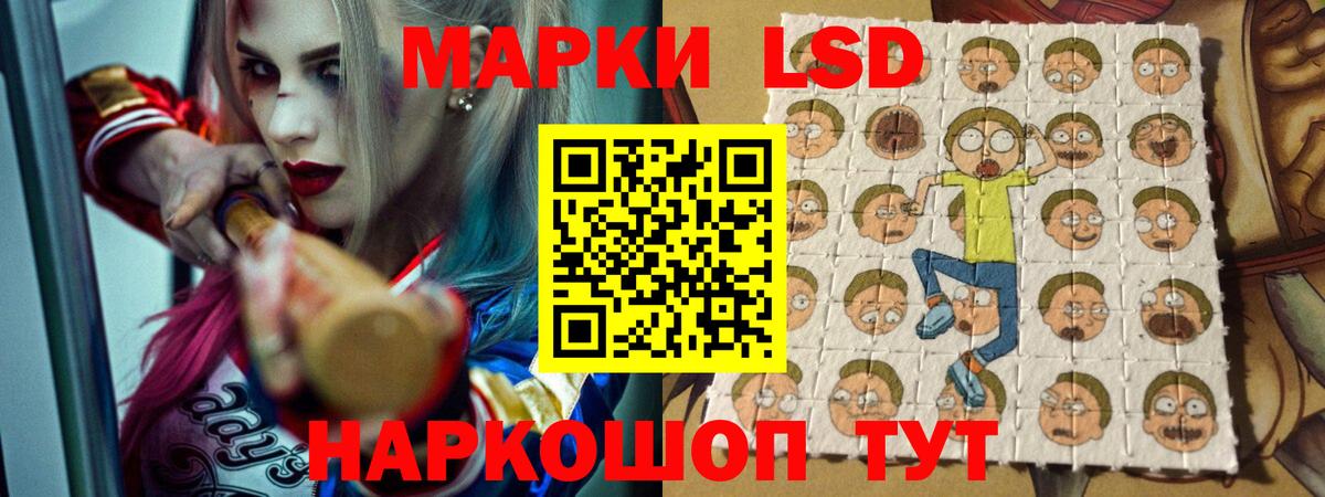 ЛСД экстази кислота  Вход с VPN  LSD-25 экстази ecstasy  Ленинск-Кузнецкий 