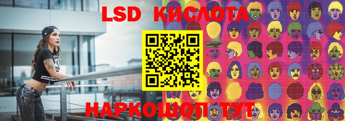 Кетамин Ленинск-Кузнецкий
