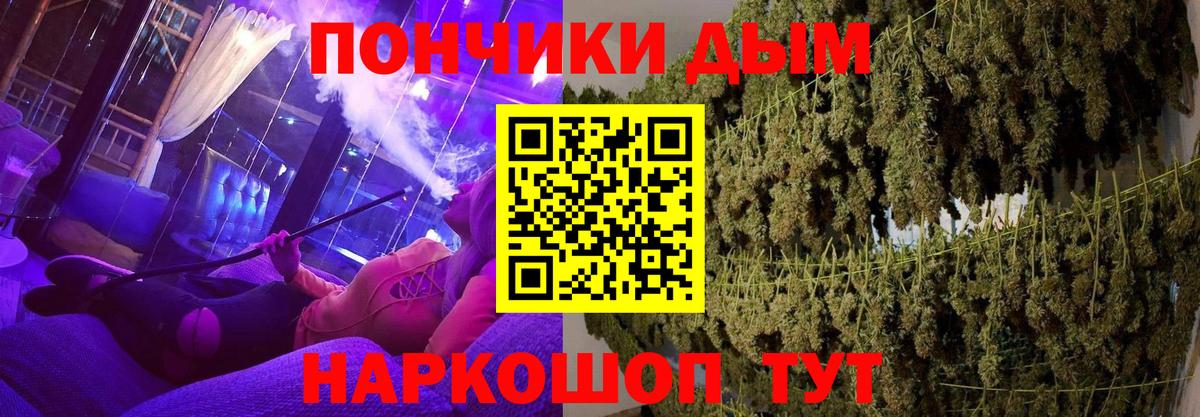 Шишки марихуана конопля Ленинск-Кузнецкий