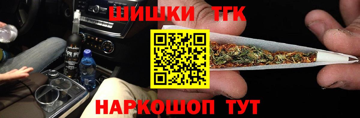 Шишки марихуана AK-47  Каннабис ГИДРОПОН  Ленинск-Кузнецкий  Конопля OG Kush  Вход с VPN 